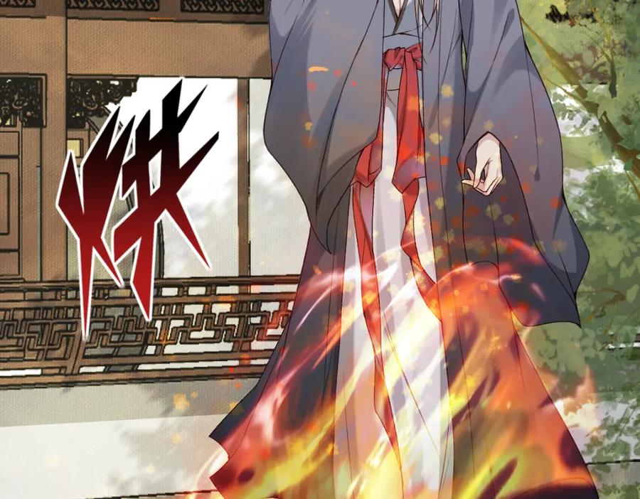 《穿书：逆徒他又想欺师》第25话 急死太监 第94页