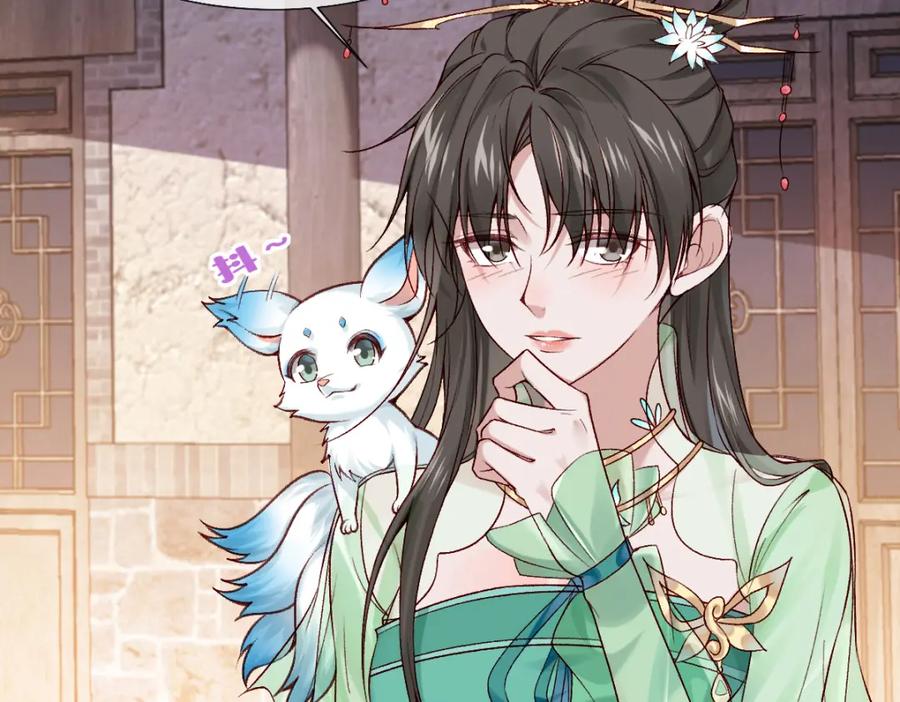 《穿书：逆徒他又想欺师》第25话 急死太监 第10页