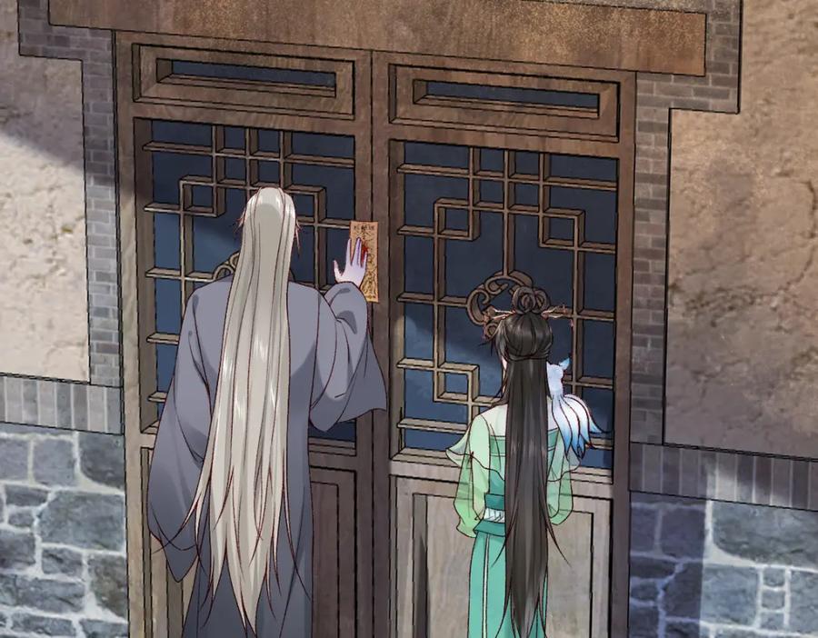 《穿书：逆徒他又想欺师》第25话 急死太监 第6页