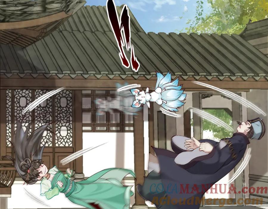 《穿书：逆徒他又想欺师》第26话 混账逆徒！ 第31页