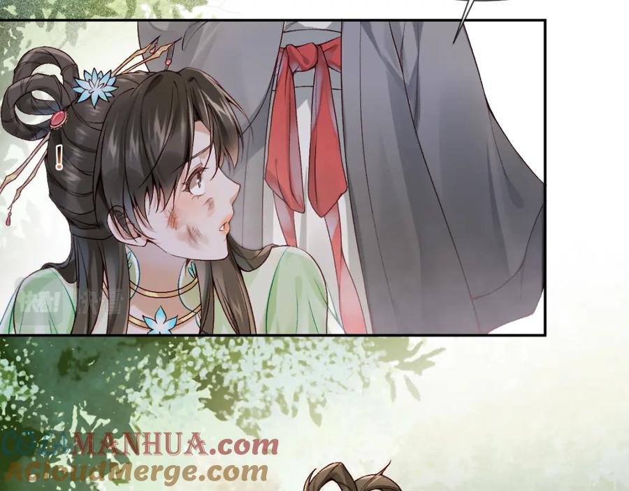 《穿书：逆徒他又想欺师》第26话 混账逆徒！ 第40页