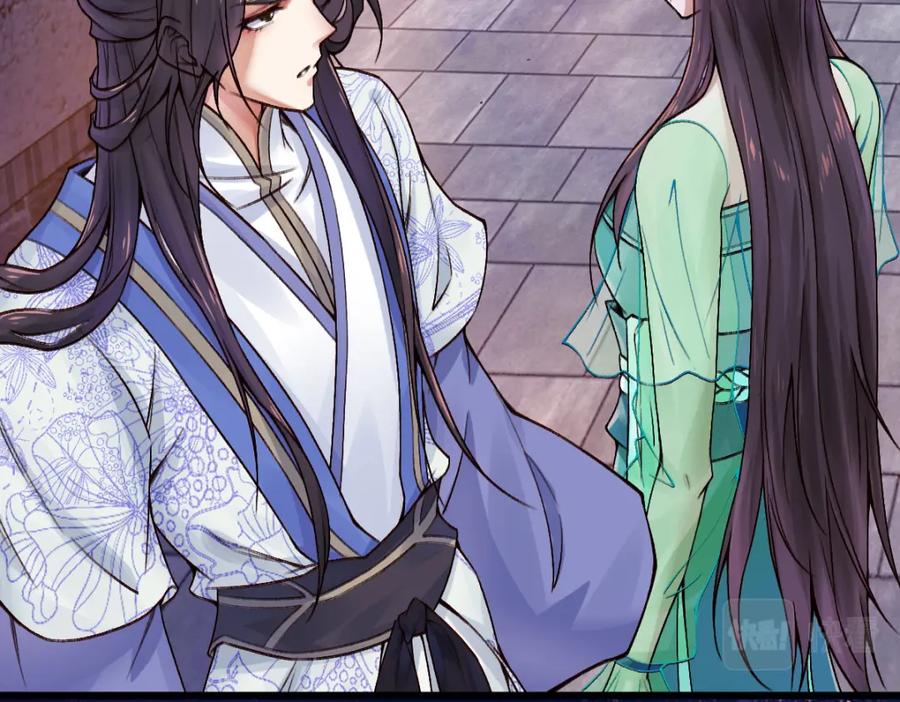 《穿书：逆徒他又想欺师》第27话 变回人身 第78页