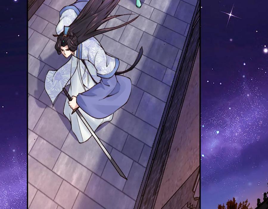 《穿书：逆徒他又想欺师》第27话 变回人身 第80页