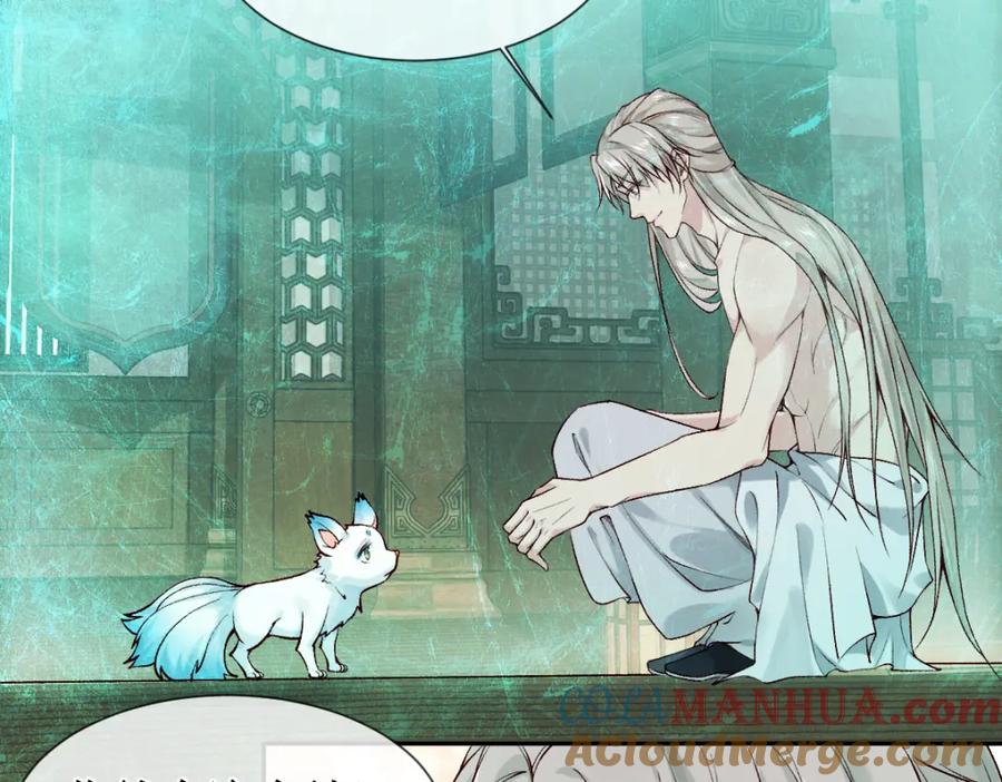 《穿书：逆徒他又想欺师》第27话 变回人身 第53页