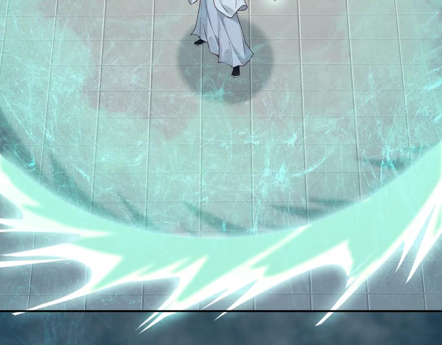 《穿书：逆徒他又想欺师》第27话 变回人身 第51页