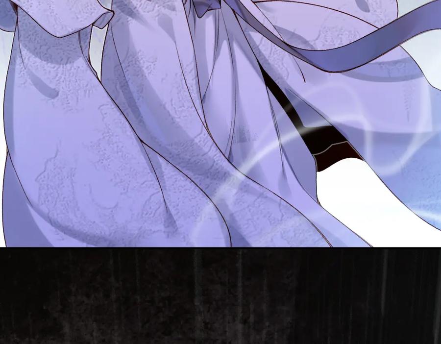 《穿书：逆徒他又想欺师》28话 师尊遇险（第一季完） 第76页