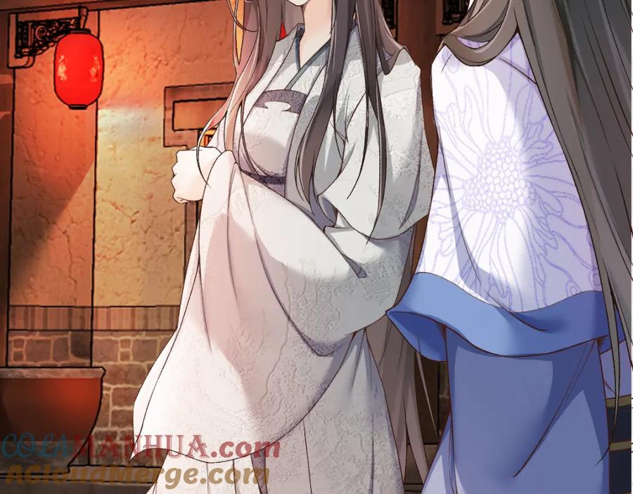 《穿书：逆徒他又想欺师》28话 师尊遇险（第一季完） 第9页