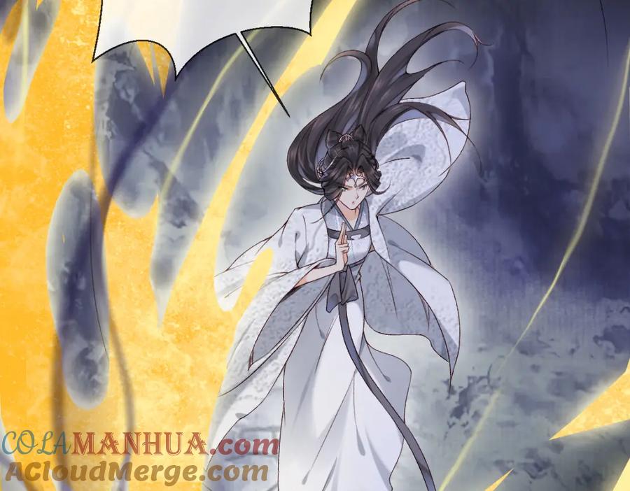 《穿书：逆徒他又想欺师》28话 师尊遇险（第一季完） 第61页