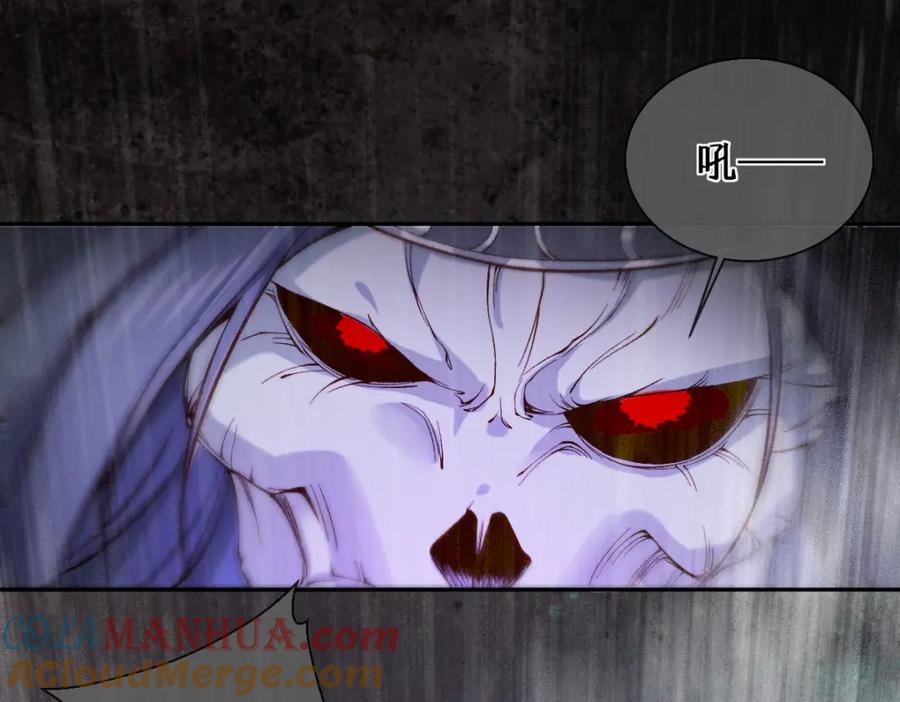 《穿书：逆徒他又想欺师》28话 师尊遇险（第一季完） 第77页