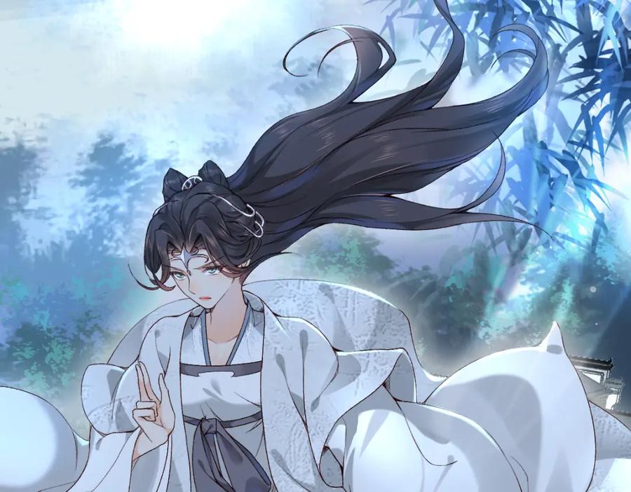 《穿书：逆徒他又想欺师》28话 师尊遇险（第一季完） 第52页