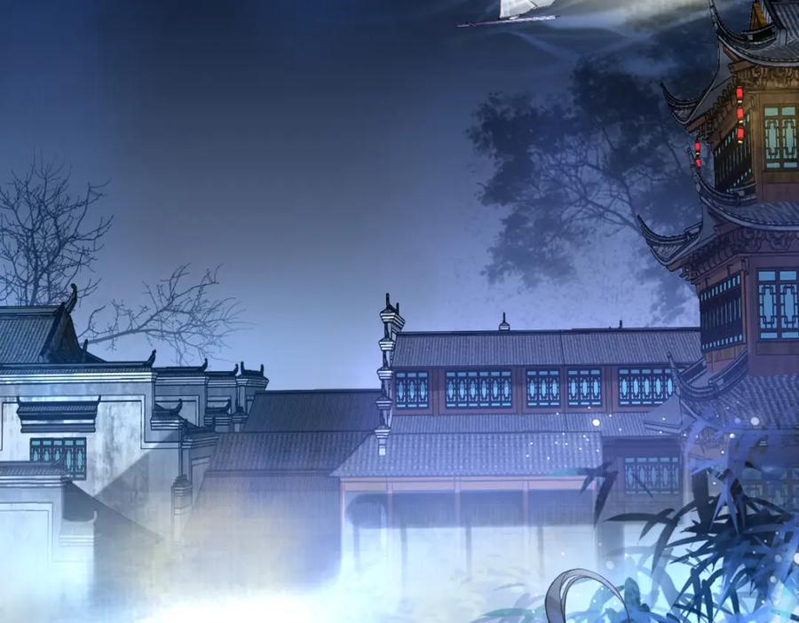 《穿书：逆徒他又想欺师》28话 师尊遇险（第一季完） 第51页