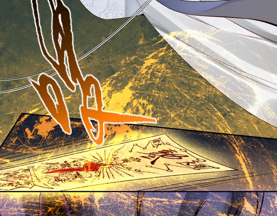 《穿书：逆徒他又想欺师》28话 师尊遇险（第一季完） 第68页
