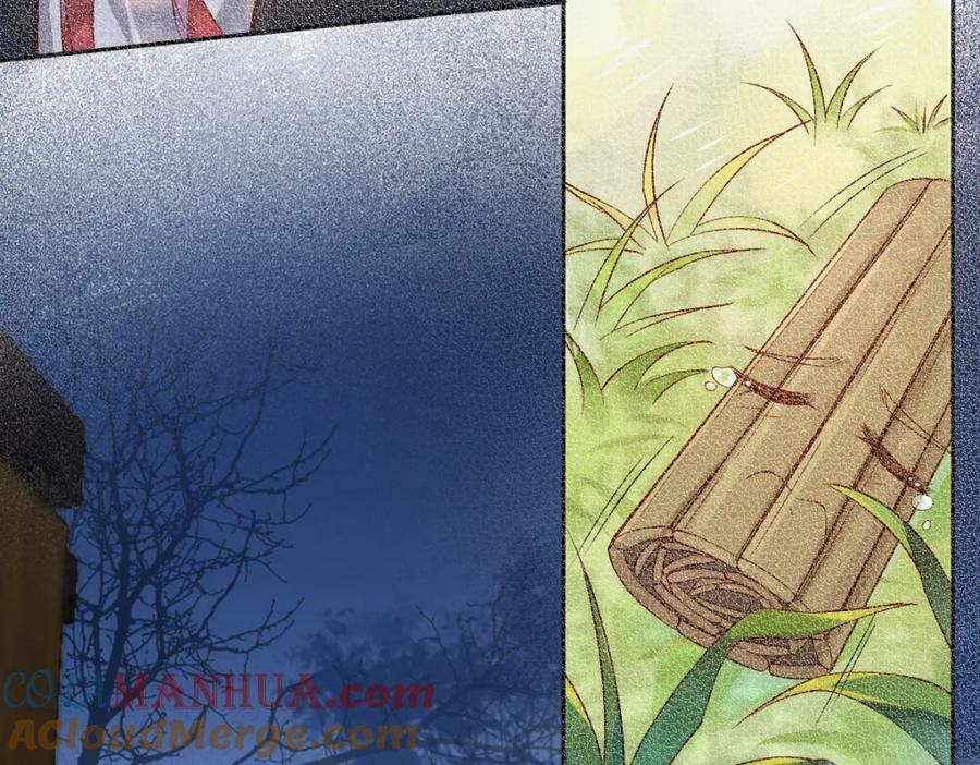 《穿书：逆徒他又想欺师》28话 师尊遇险（第一季完） 第41页