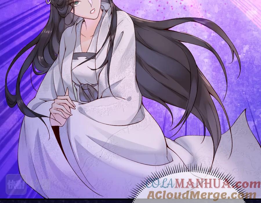 《穿书：逆徒他又想欺师》28话 师尊遇险（第一季完） 第81页