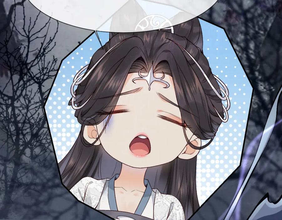 《穿书：逆徒他又想欺师》28话 师尊遇险（第一季完） 第63页