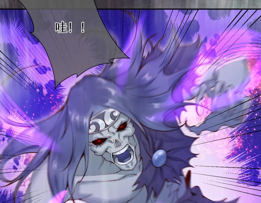《穿书：逆徒他又想欺师》28话 师尊遇险（第一季完） 第78页