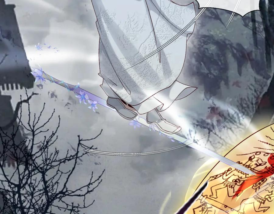 《穿书：逆徒他又想欺师》28话 师尊遇险（第一季完） 第58页