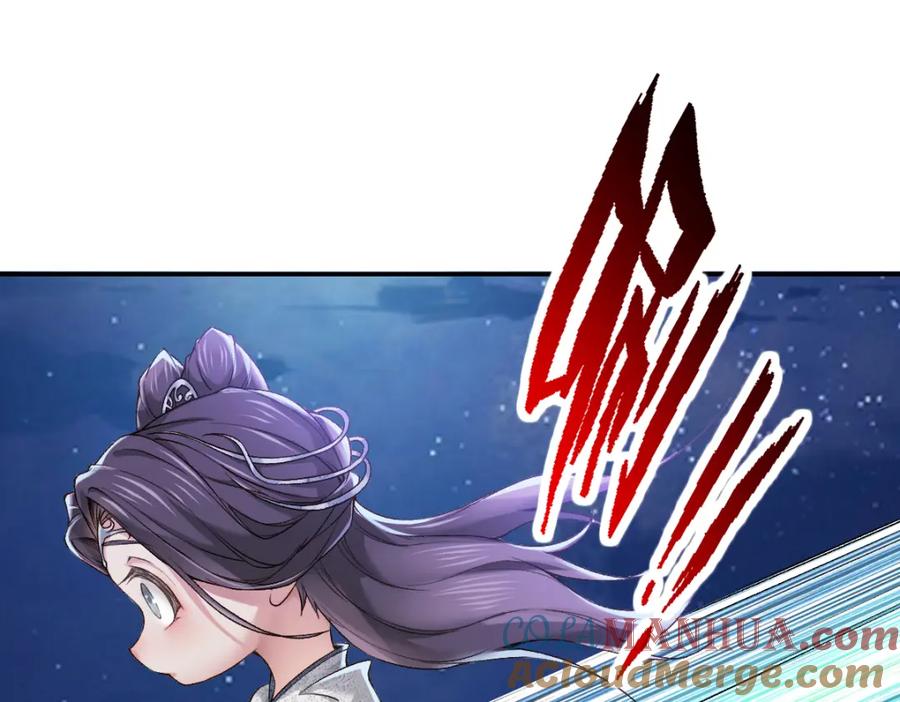 《穿书：逆徒他又想欺师》28话 师尊遇险（第一季完） 第89页