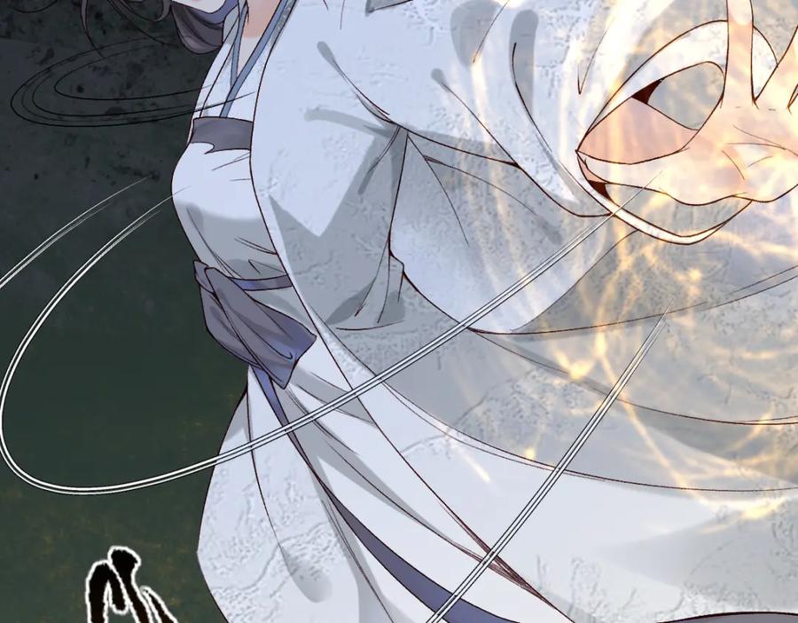 《穿书：逆徒他又想欺师》28话 师尊遇险（第一季完） 第67页