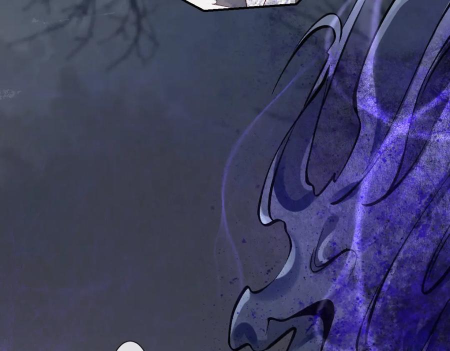 《穿书：逆徒他又想欺师》28话 师尊遇险（第一季完） 第64页