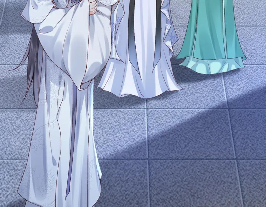 《穿书：逆徒他又想欺师》28话 师尊遇险（第一季完） 第47页