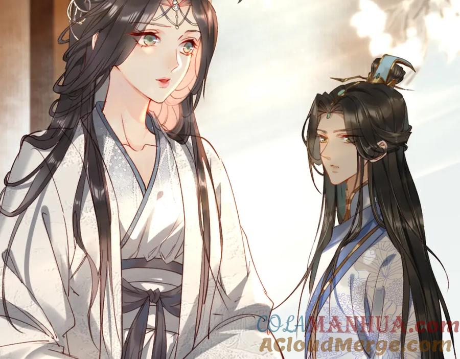 《穿书：逆徒他又想欺师》003 动情？谁！？ 第37页