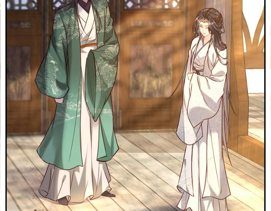 《穿书：逆徒他又想欺师》003 动情？谁！？ 第34页