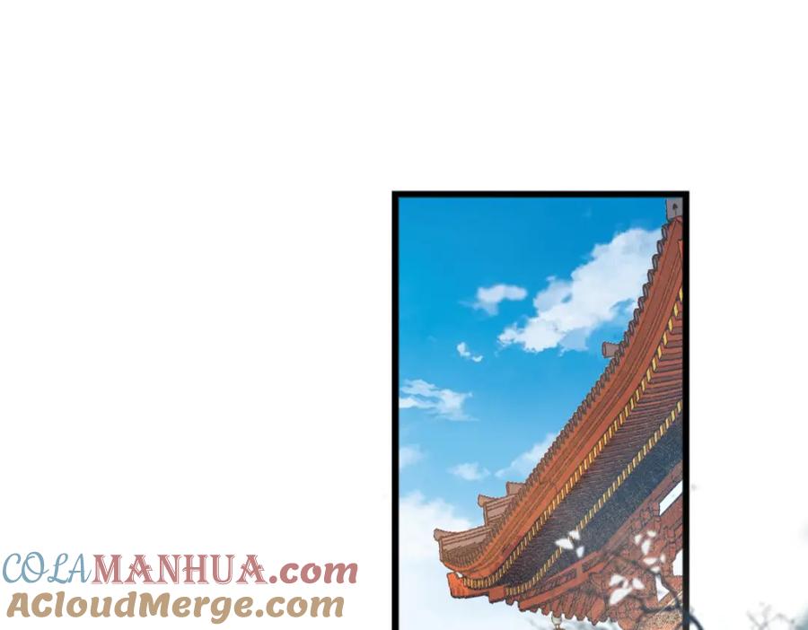 《穿书：逆徒他又想欺师》003 动情？谁！？ 第5页