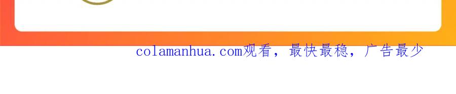 《穿书：逆徒他又想欺师》003 动情？谁！？ 第108页
