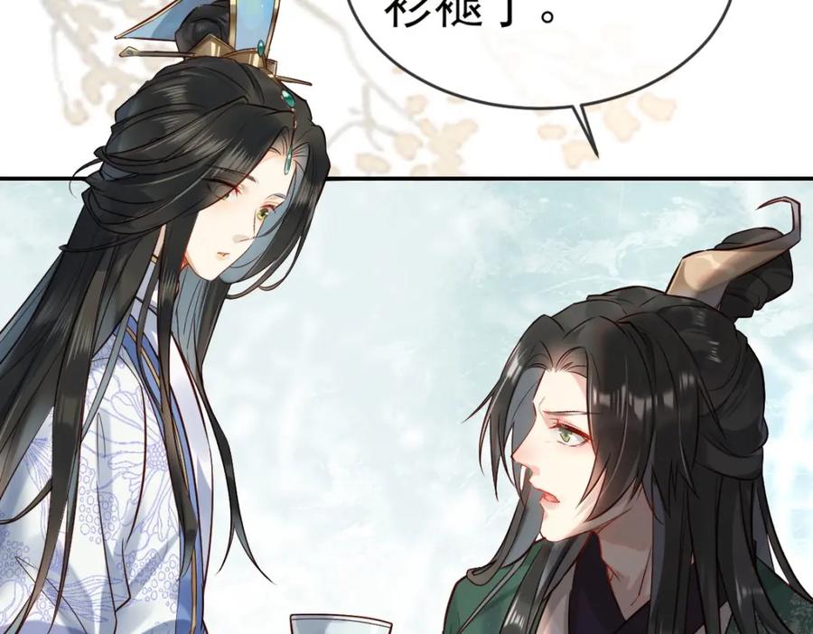 《穿书：逆徒他又想欺师》003 动情？谁！？ 第66页