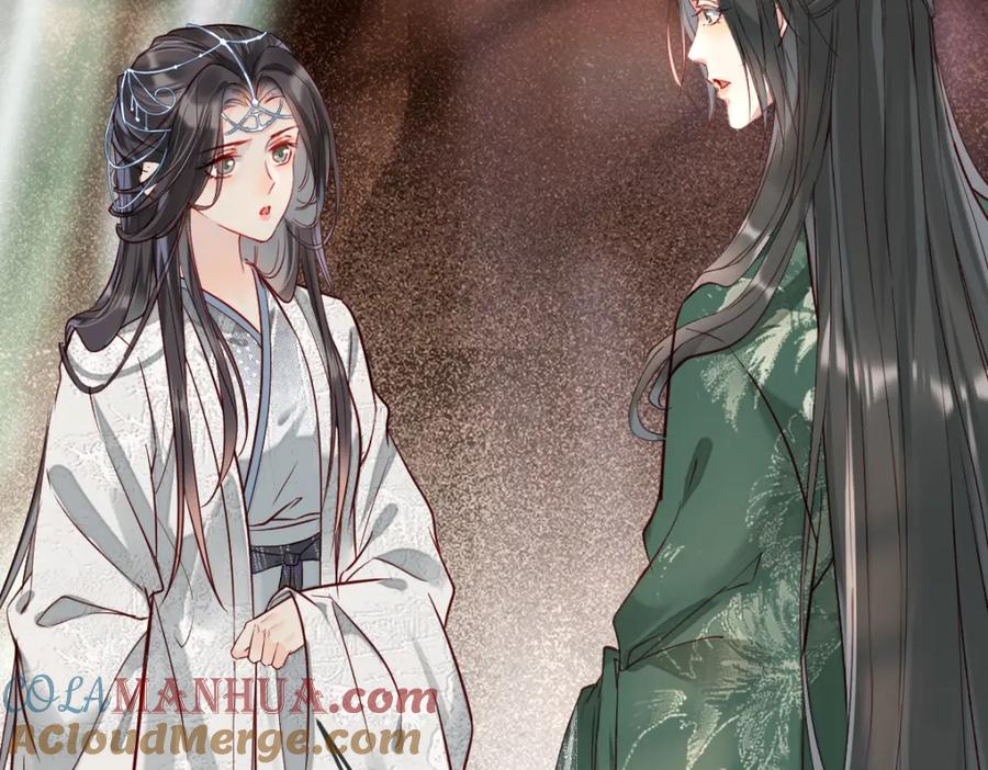《穿书：逆徒他又想欺师》003 动情？谁！？ 第17页