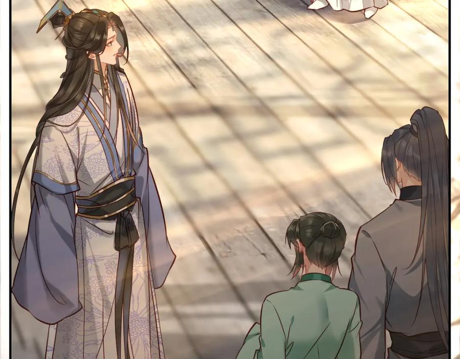 《穿书：逆徒他又想欺师》003 动情？谁！？ 第35页