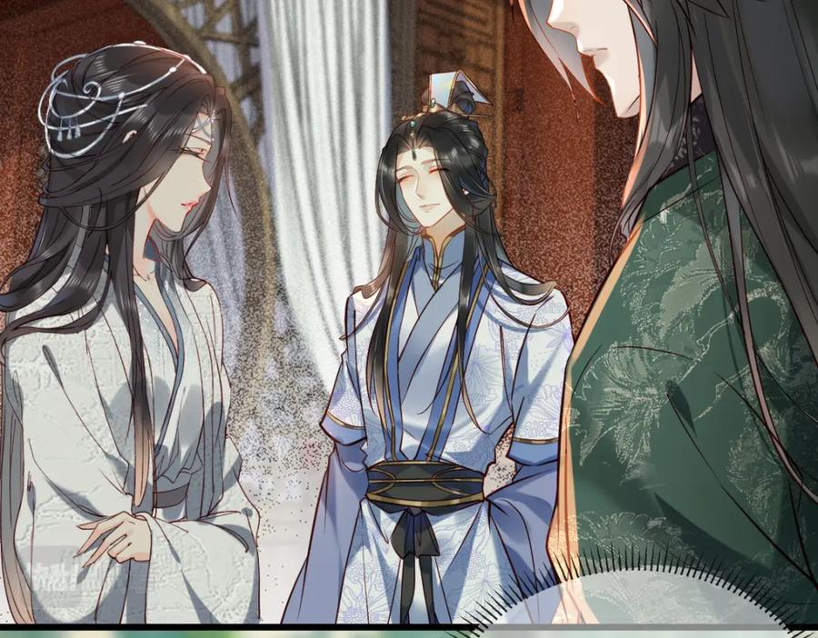 《穿书：逆徒他又想欺师》003 动情？谁！？ 第40页