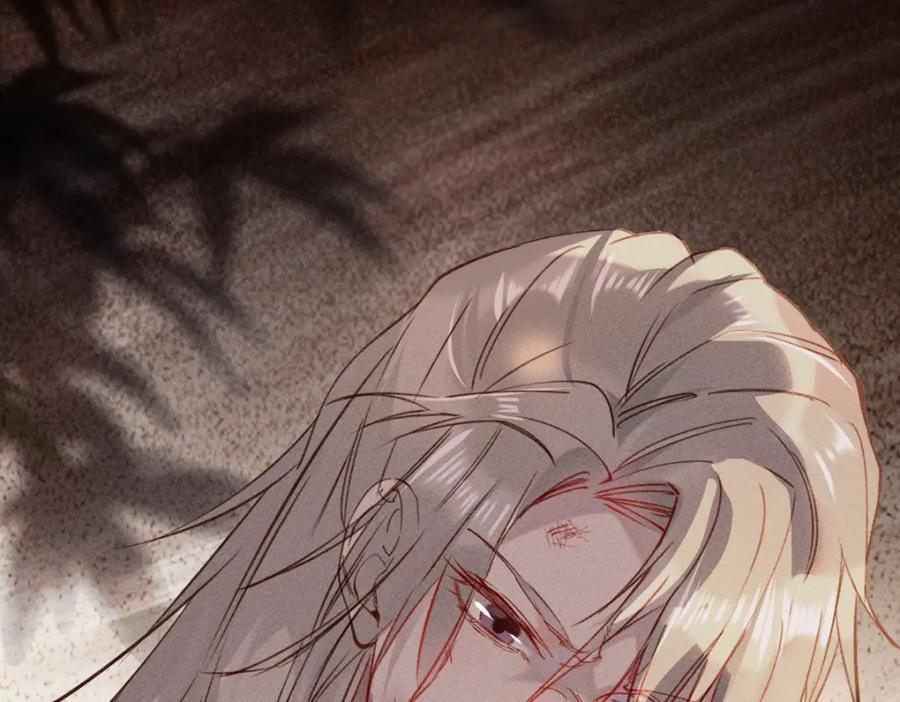 《穿书：逆徒他又想欺师》003 动情？谁！？ 第94页
