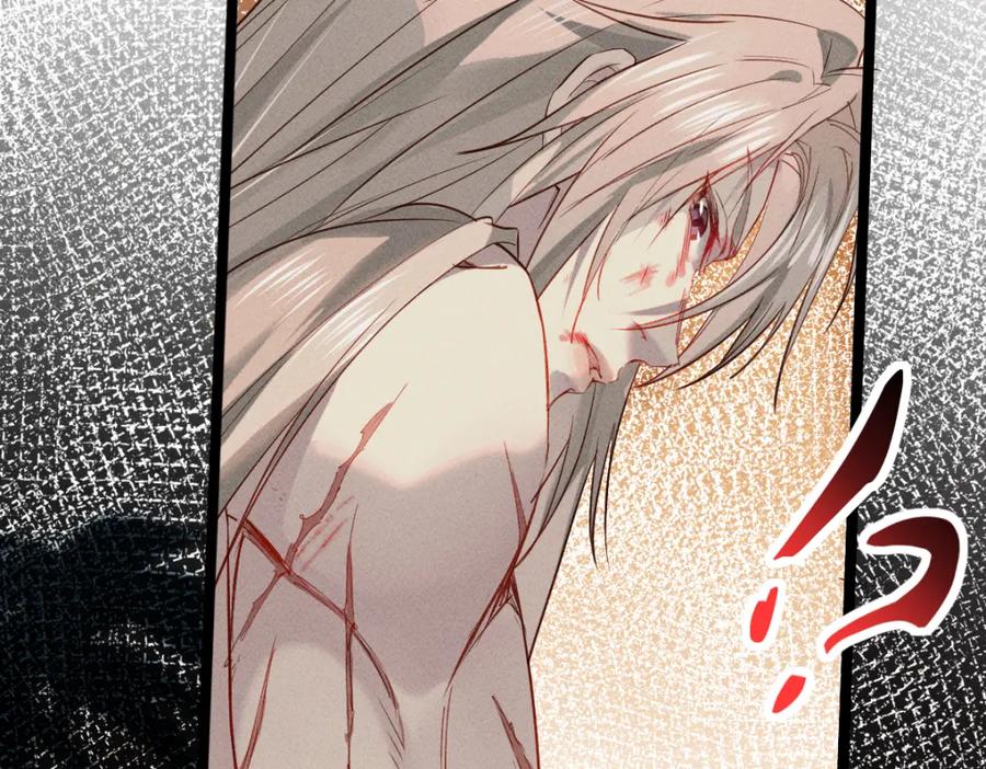 《穿书：逆徒他又想欺师》003 动情？谁！？ 第92页