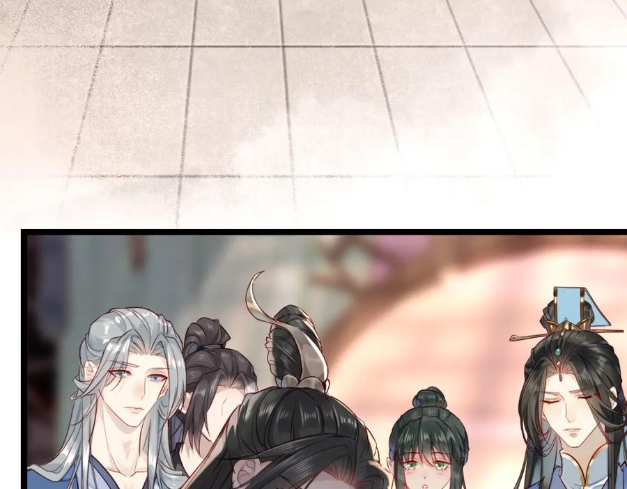 《穿书：逆徒他又想欺师》003 动情？谁！？ 第11页