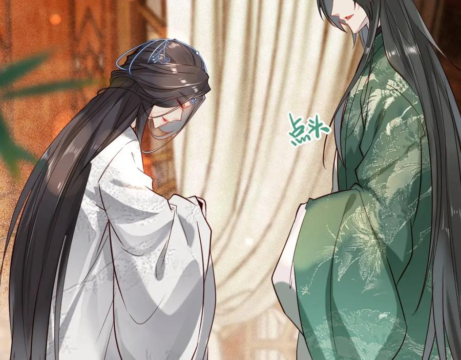 《穿书：逆徒他又想欺师》003 动情？谁！？ 第54页