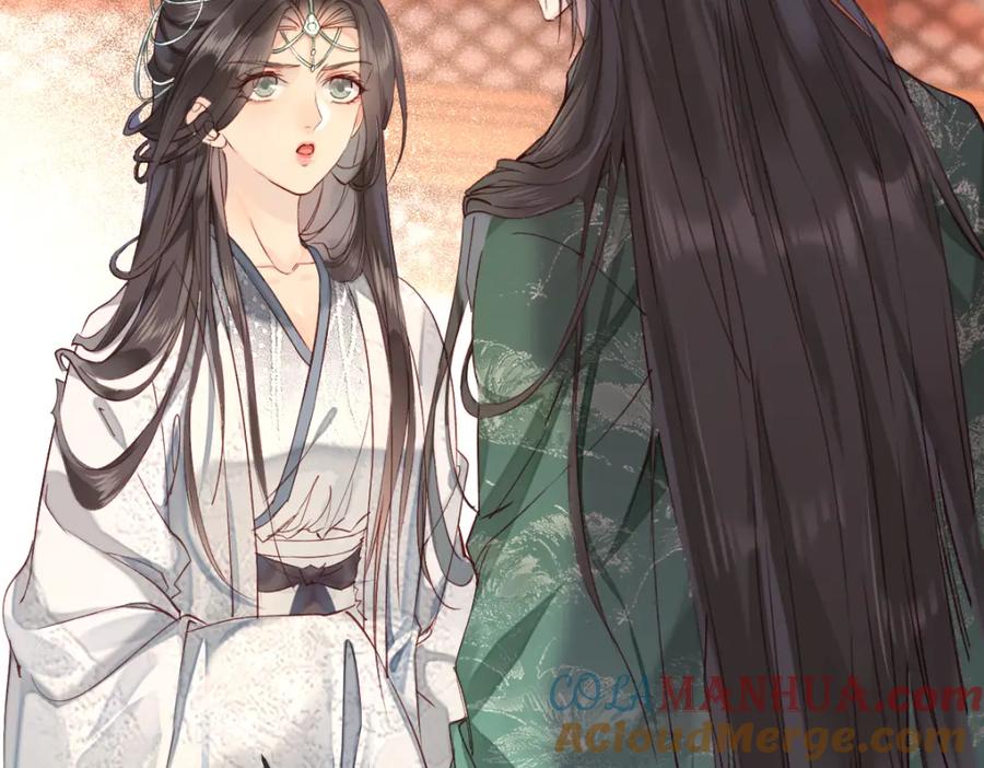 《穿书：逆徒他又想欺师》003 动情？谁！？ 第21页