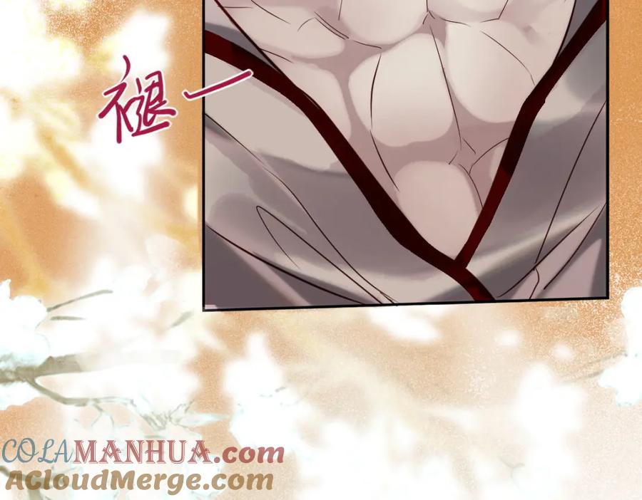 《穿书：逆徒他又想欺师》003 动情？谁！？ 第69页