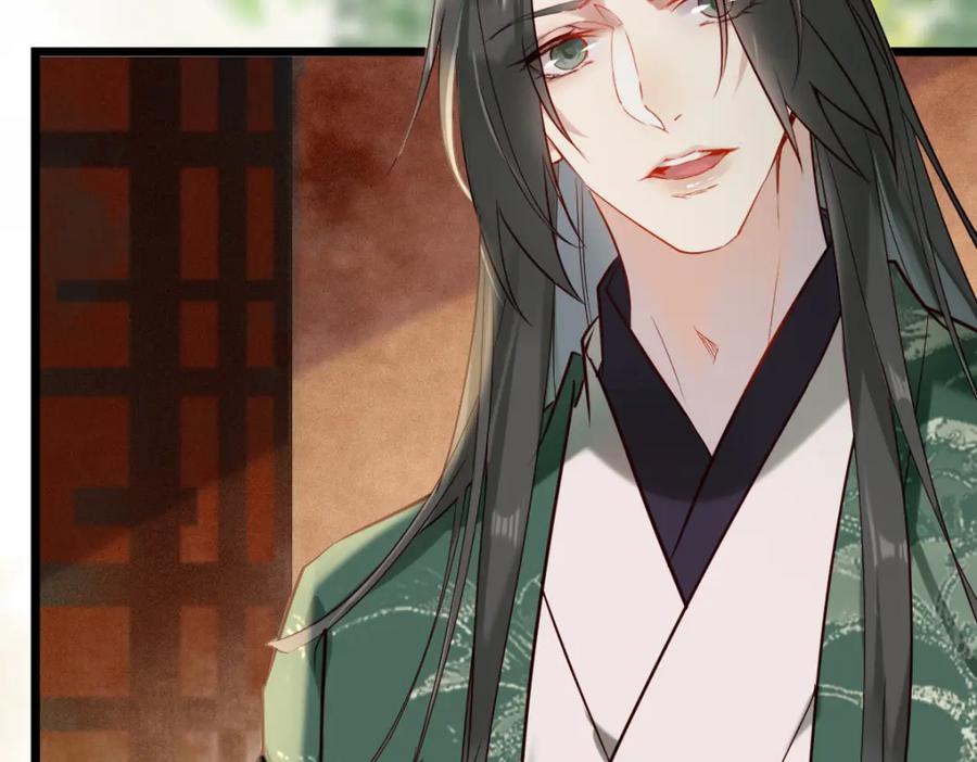 《穿书：逆徒他又想欺师》003 动情？谁！？ 第42页