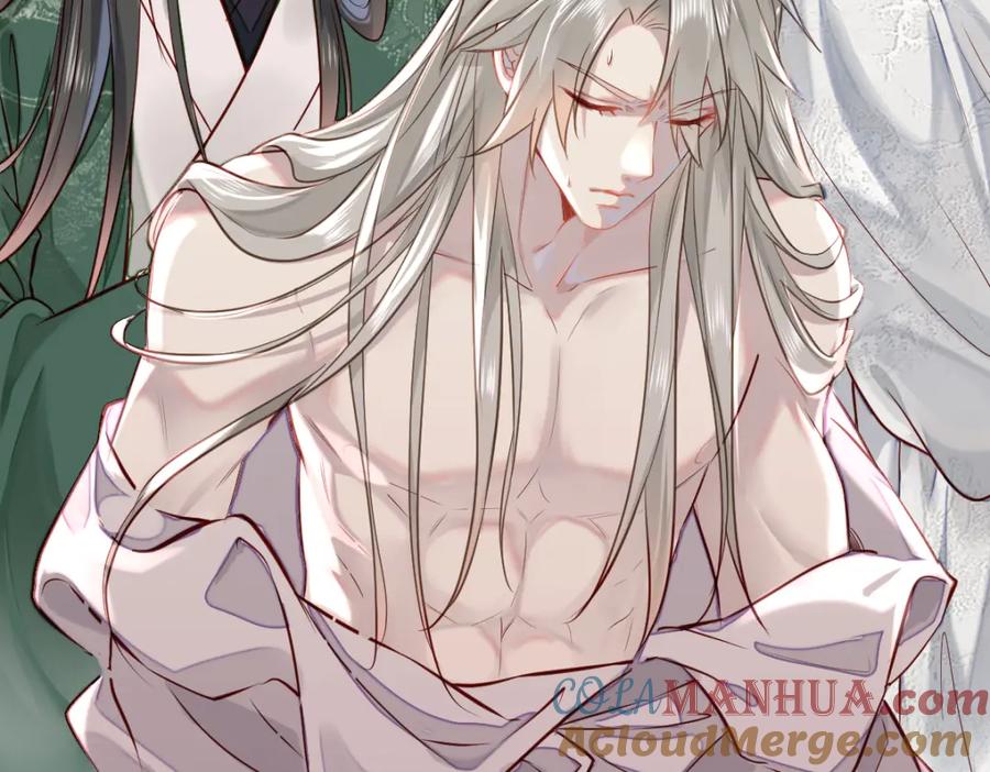 《穿书：逆徒他又想欺师》004 禁室的秘密 第9页