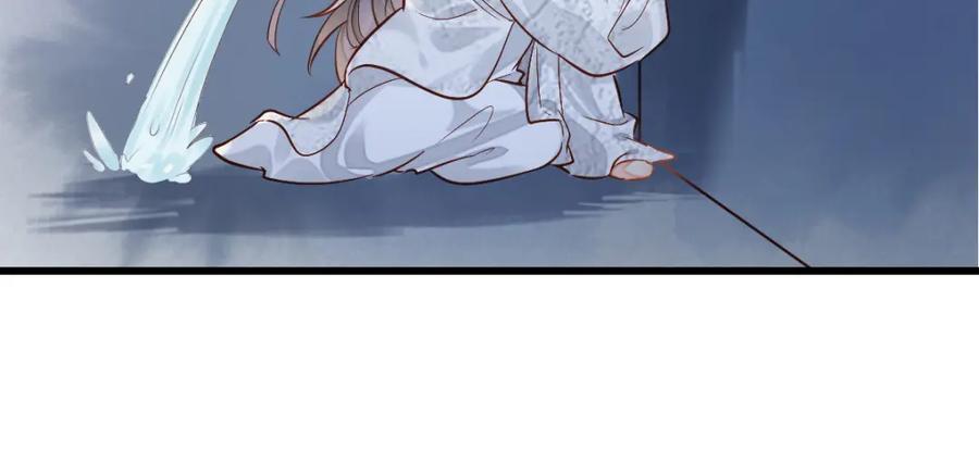 《穿书：逆徒他又想欺师》004 禁室的秘密 第95页