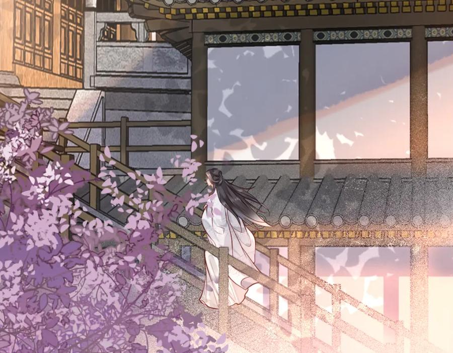 《穿书：逆徒他又想欺师》004 禁室的秘密 第106页