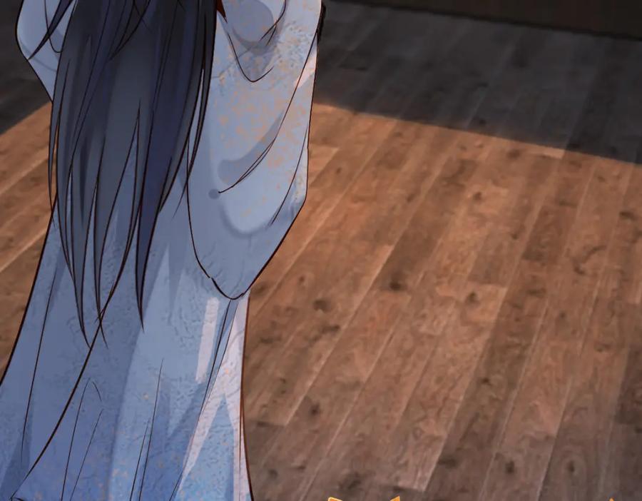 《穿书：逆徒他又想欺师》004 禁室的秘密 第66页