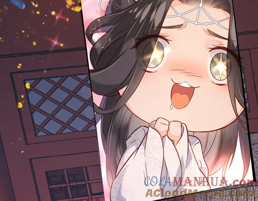 《穿书：逆徒他又想欺师》004 禁室的秘密 第37页