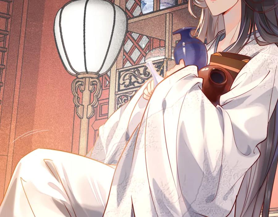 《穿书：逆徒他又想欺师》004 禁室的秘密 第47页