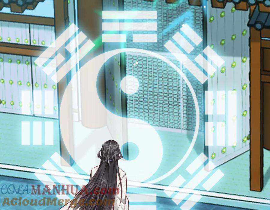 《穿书：逆徒他又想欺师》004 禁室的秘密 第25页