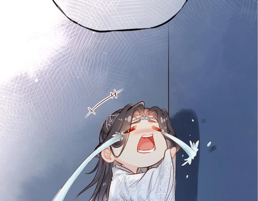《穿书：逆徒他又想欺师》004 禁室的秘密 第94页