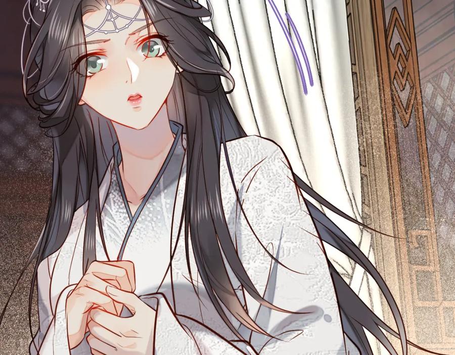《穿书：逆徒他又想欺师》004 禁室的秘密 第54页