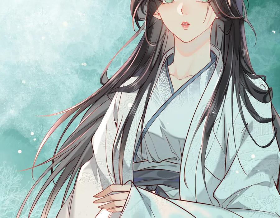 《穿书：逆徒他又想欺师》004 禁室的秘密 第27页